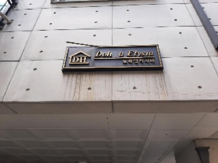2025타경11042 사진