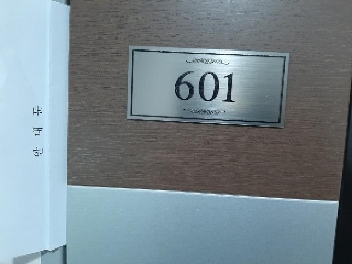 2025타경11042 사진
