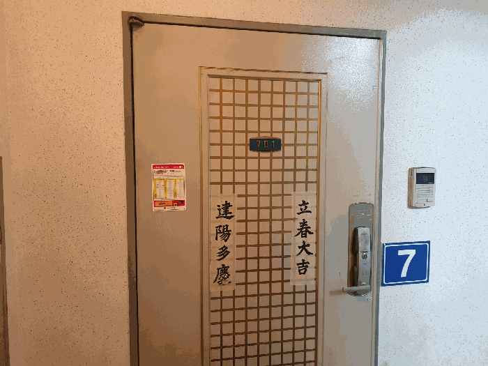 2025타경11055 사진