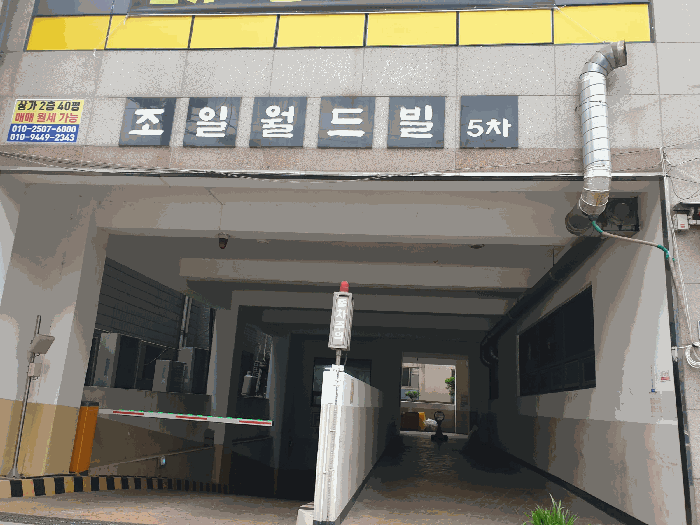2025타경11055 사진