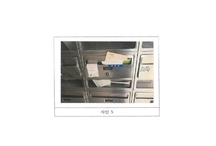 2025타경11098 사진