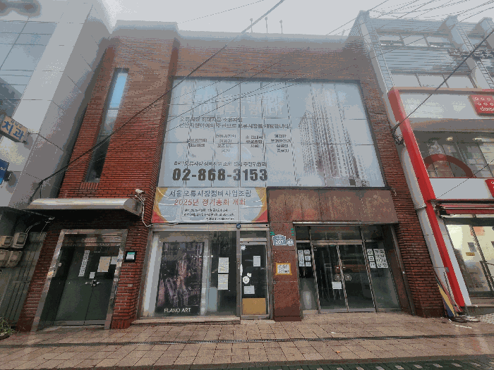 2025타경11109 사진
