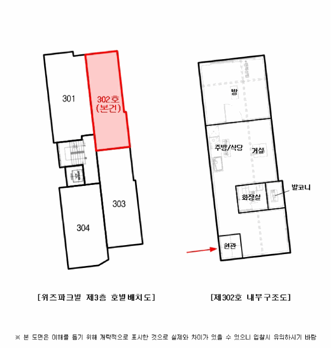 2025타경11129 사진