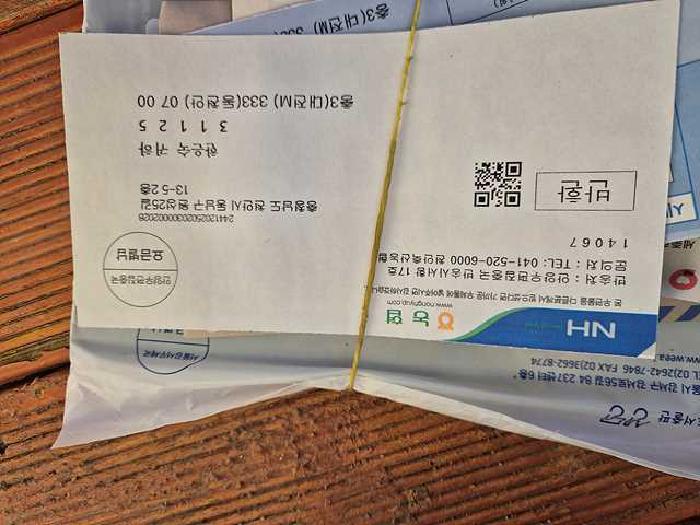 2025타경11135 사진