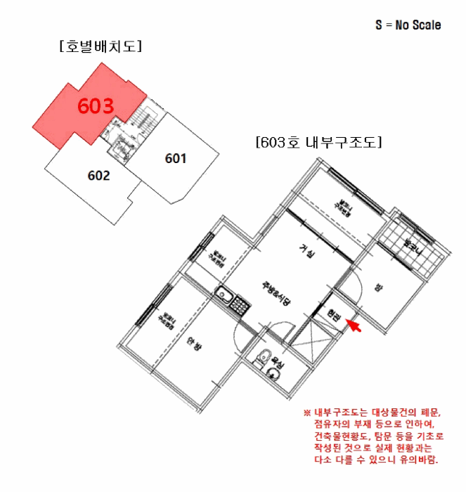 2025타경11139 사진