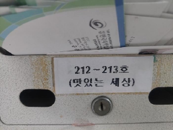 2025타경11173 사진