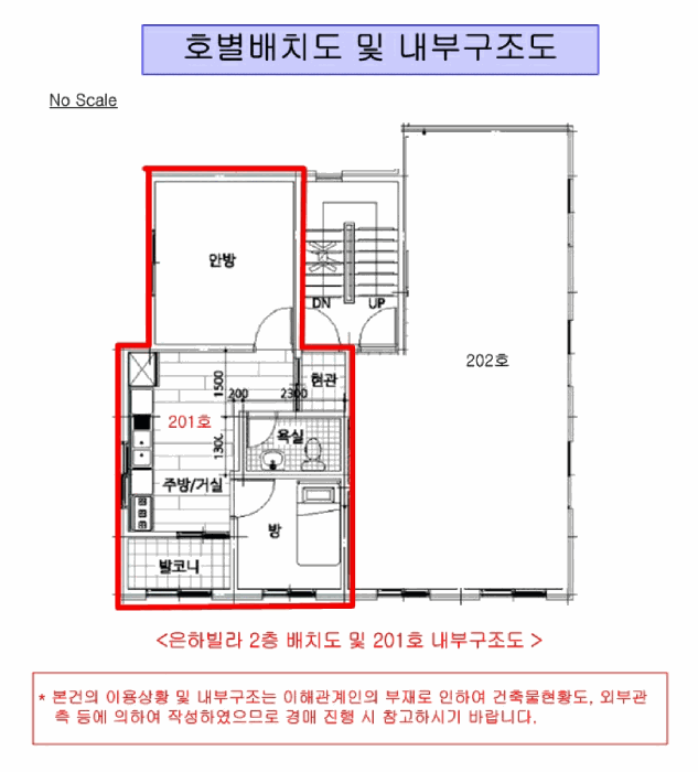 2025타경11185 사진