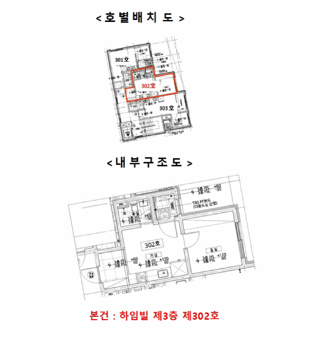 2025타경11190 사진
