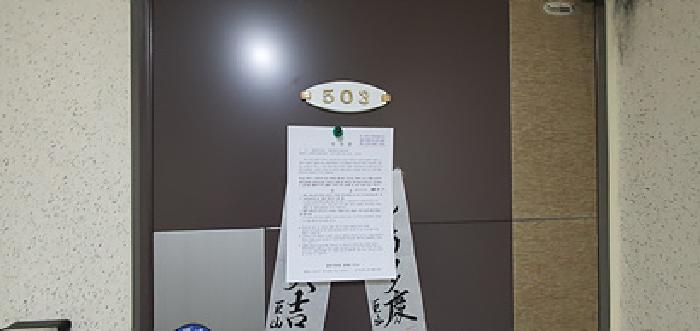 2025타경11210 사진