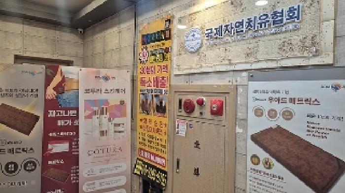 2025타경11213 사진