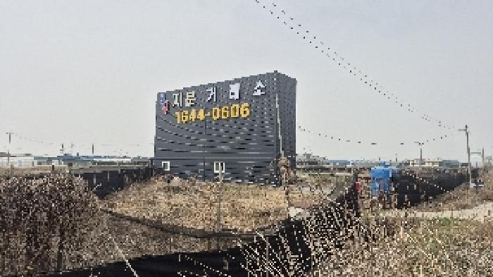 2025타경11231 사진