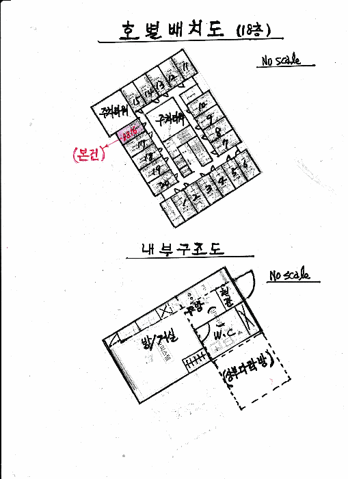 2025타경11237 사진