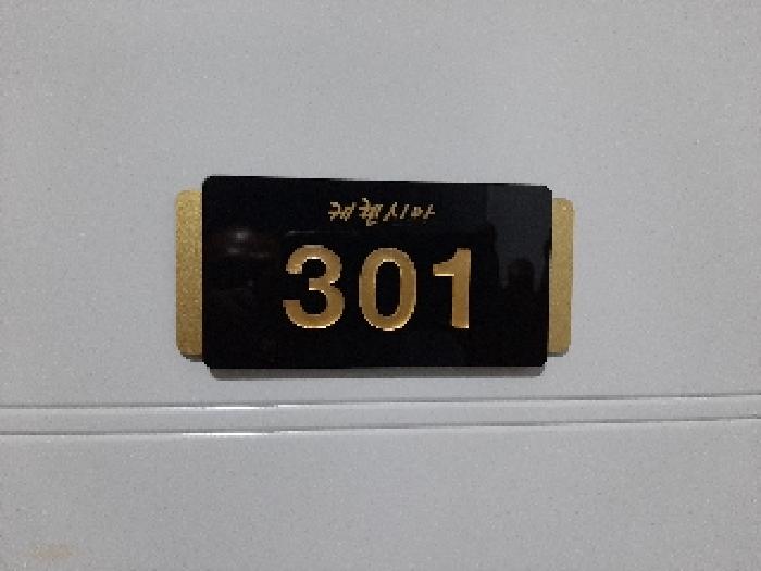 2025타경11275 사진