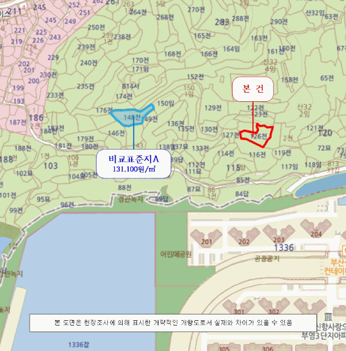 2025타경11276 사진