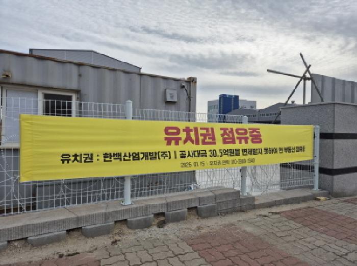2025타경11312 사진