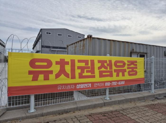 2025타경11312 사진