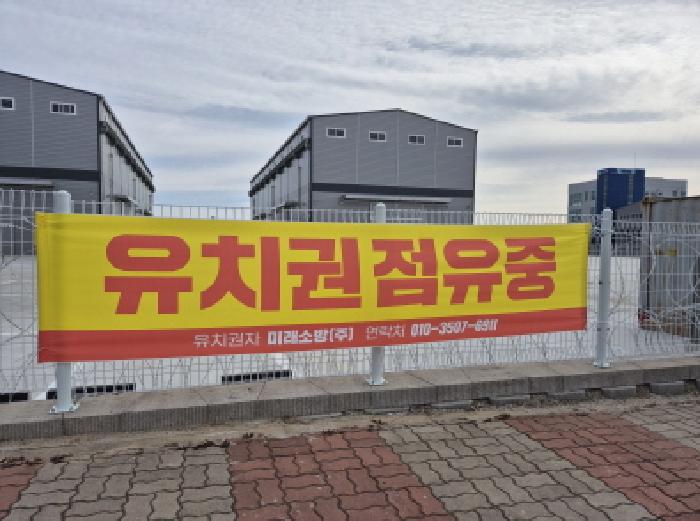 2025타경11312 사진