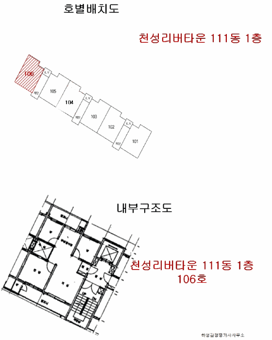 2025타경11315 사진