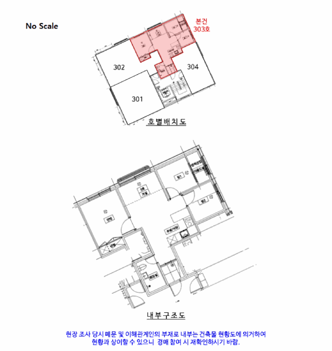 2025타경11323 사진