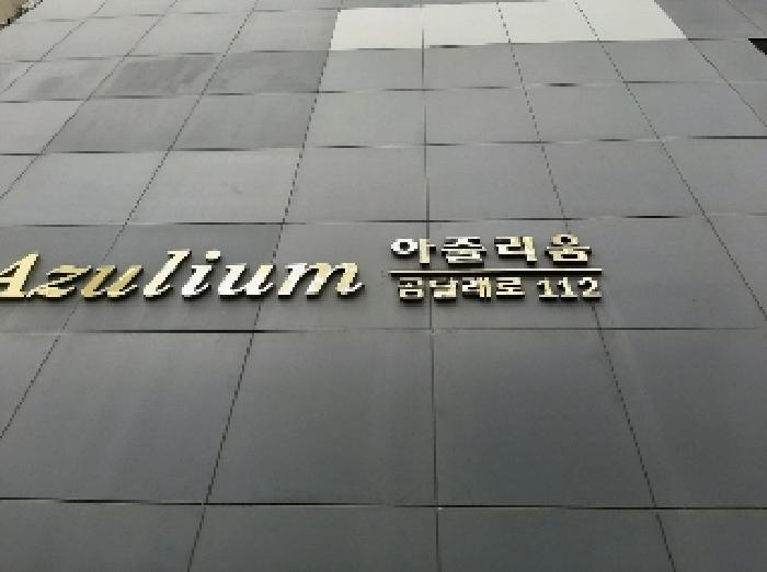 2025타경11325 사진