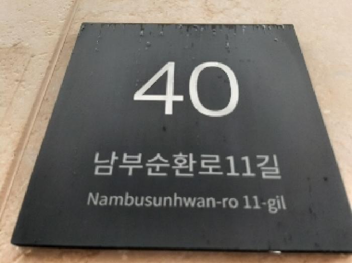 2025타경11327 사진