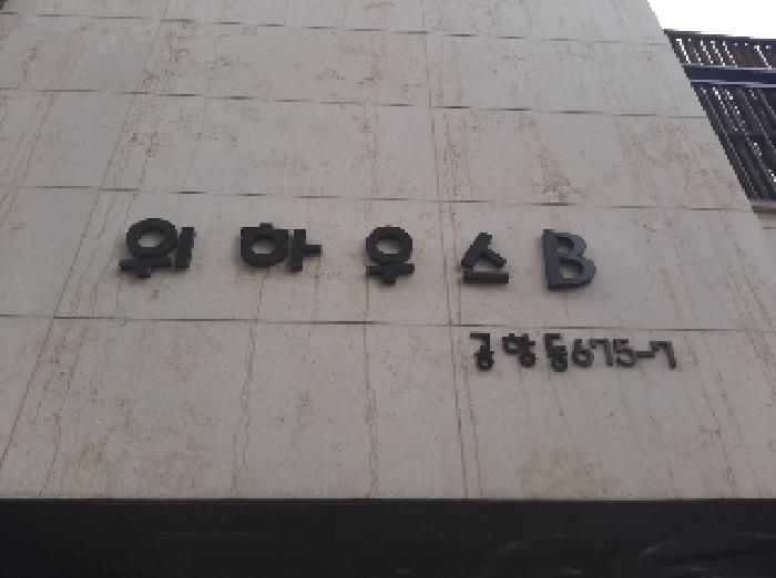 2025타경11327 사진