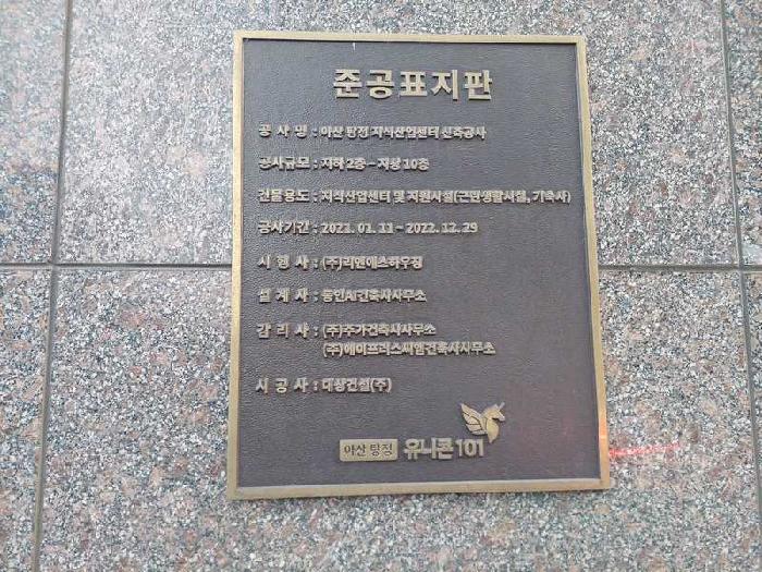 2025타경11328 사진