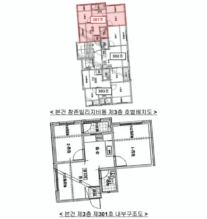2025타경11338 사진