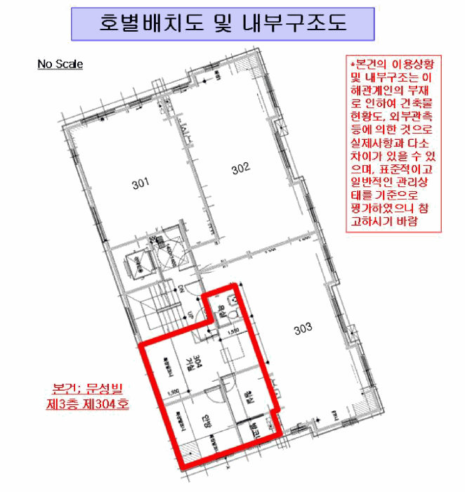 2025타경11348 사진