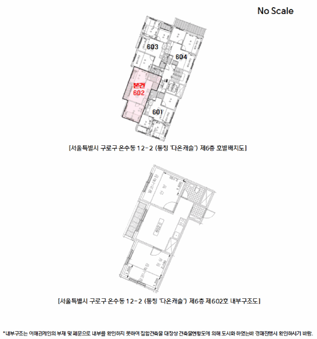 2025타경11356 사진