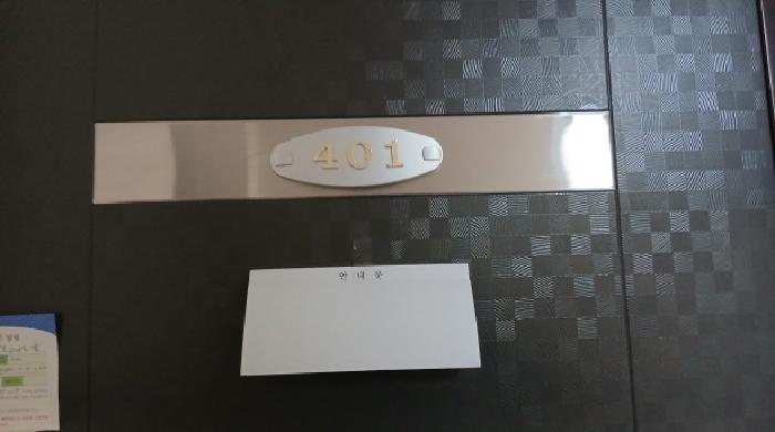2025타경11358 사진