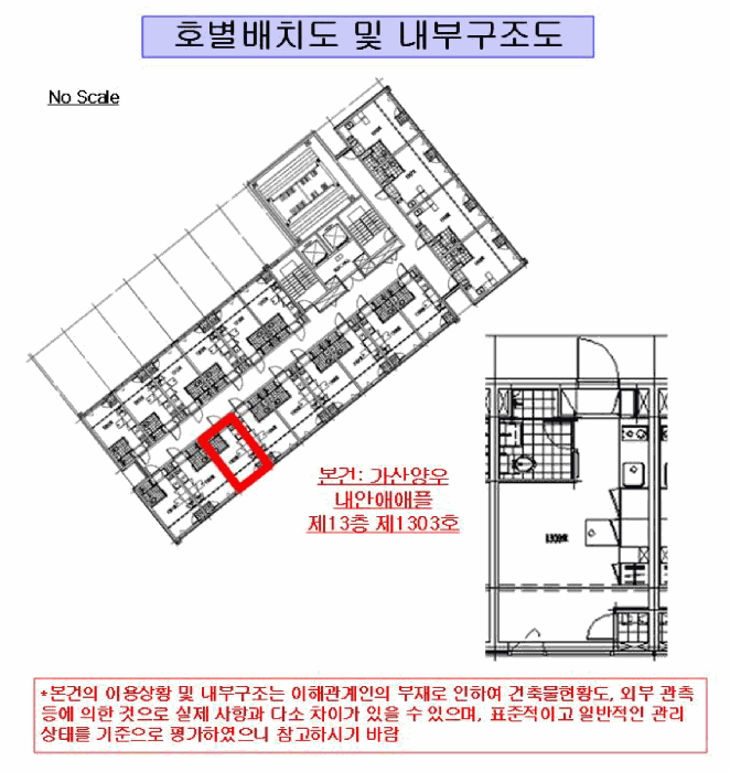 2025타경11368 사진