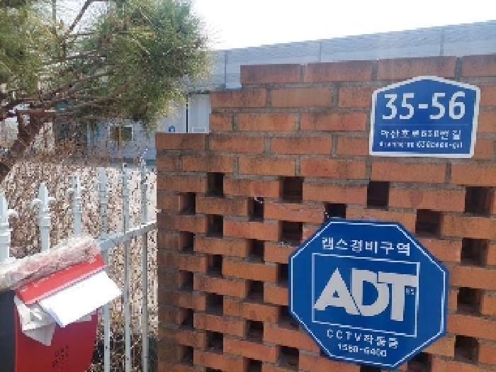 2025타경11371 사진