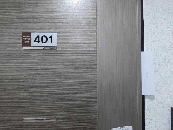 2025타경11374 사진