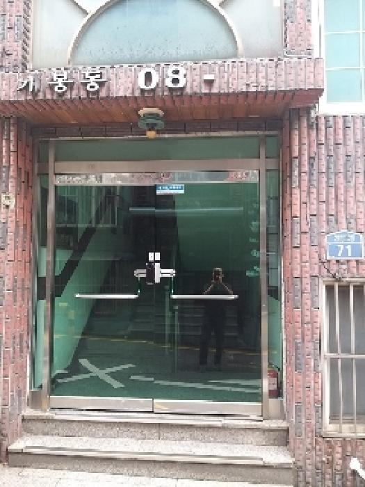 2025타경11375 사진