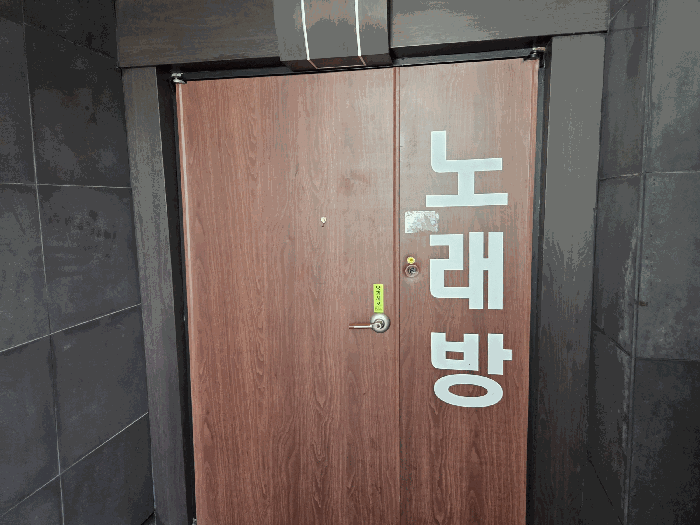 2025타경11384 사진