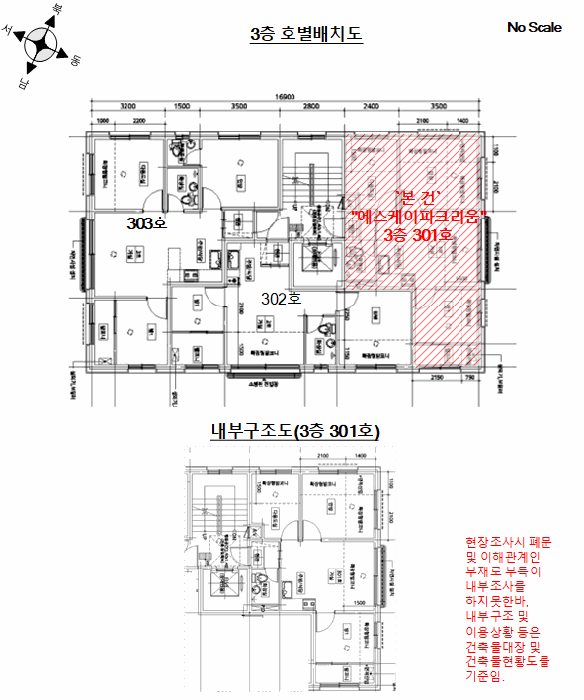 2025타경11385 사진