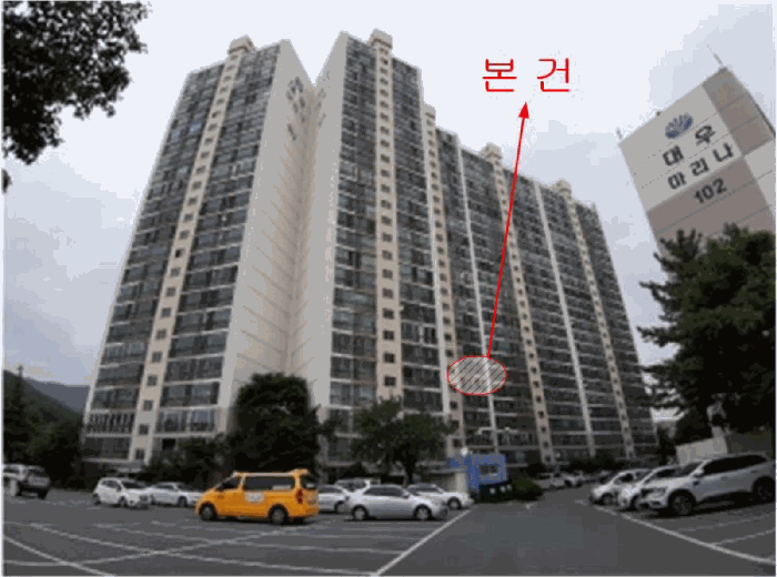 2025타경11399 사진