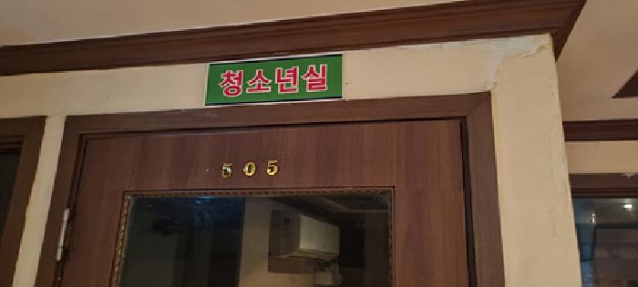 2025타경11408 사진