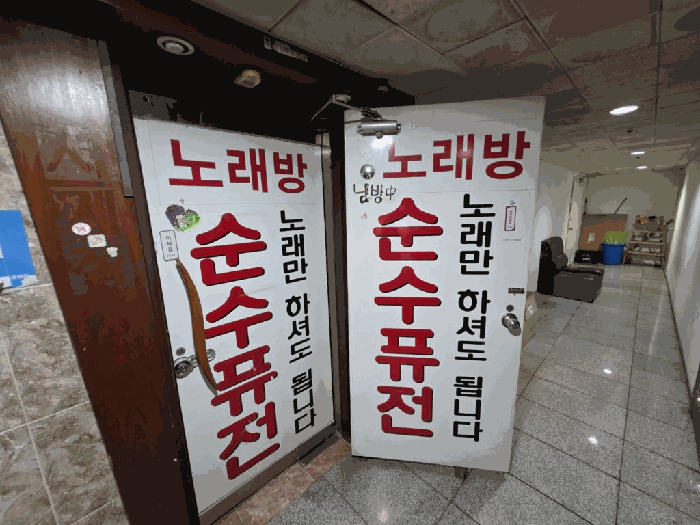 2025타경11408 사진