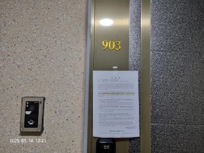 2025타경11422 사진