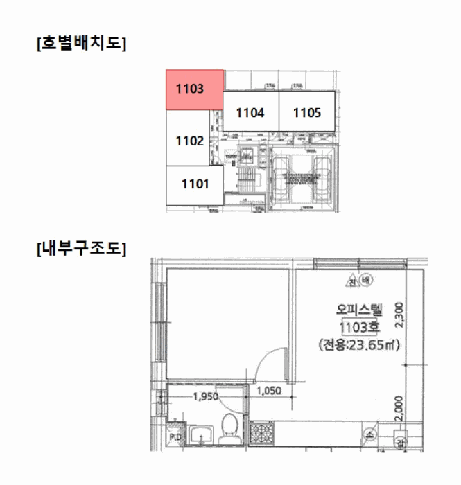2025타경11436 사진