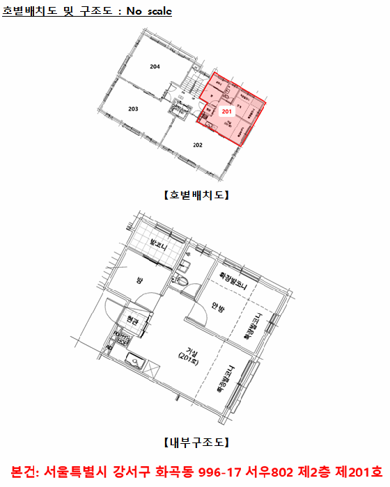2025타경11447 사진
