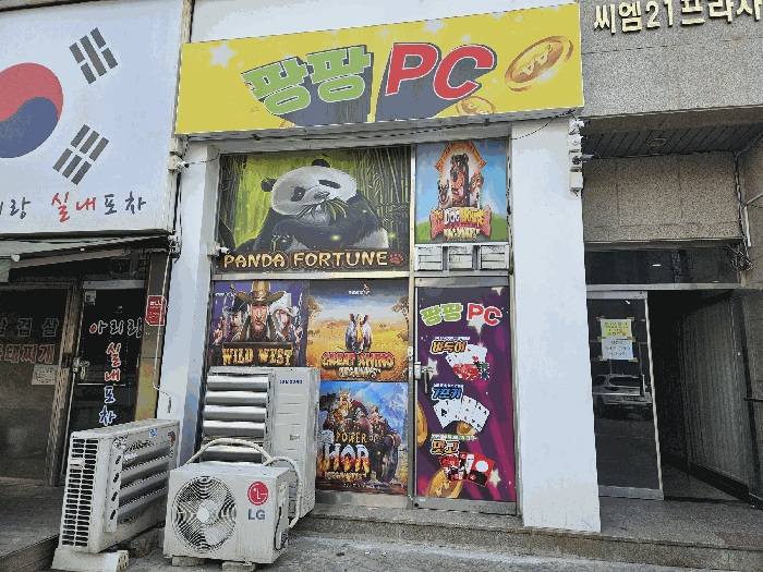 2025타경11459 사진