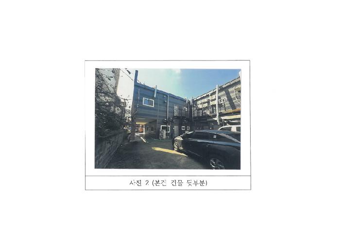 2025타경11475 사진