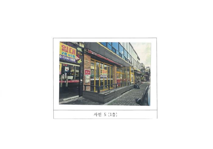 2025타경11475 사진