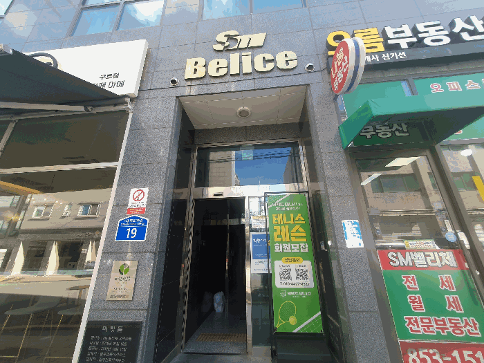 2025타경11481 사진