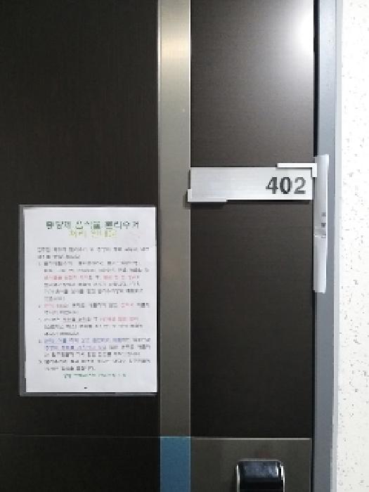 2025타경11492 사진