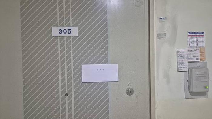 2025타경11502 사진