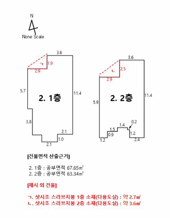 2025타경11510 사진